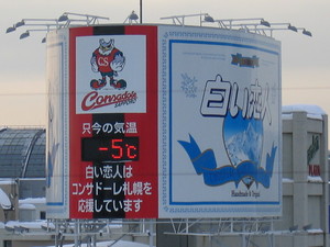 20080303-00.JPG