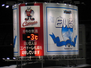 20080305-00.JPG