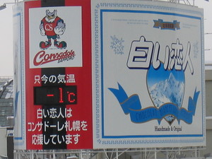 20080306-00.JPG