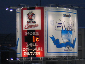 20080310-00.JPG