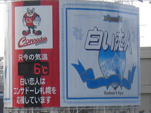 20080311-00.JPG