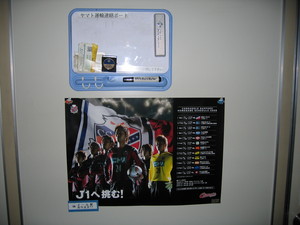 20080314-01.JPG