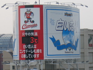 20080317-00.jpg