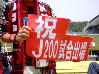 20070528-03.jpg