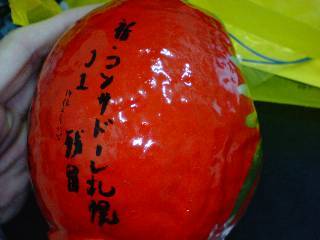 20080102-01.jpg