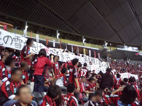 20081208-01.jpg