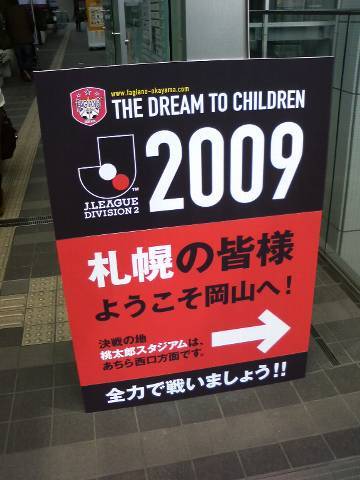 20090330-01.jpg