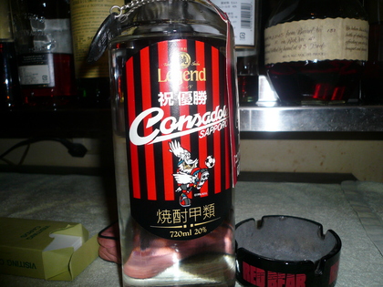20080602-02.JPG