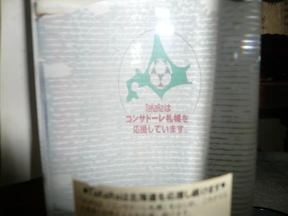 20080609-04.JPG