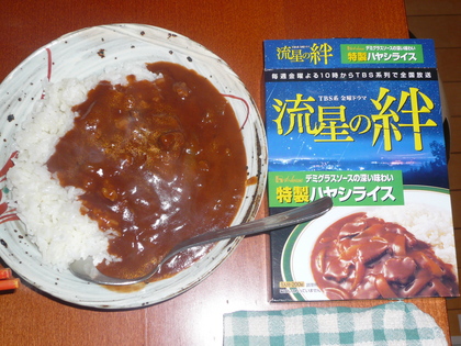20081210-00.JPG