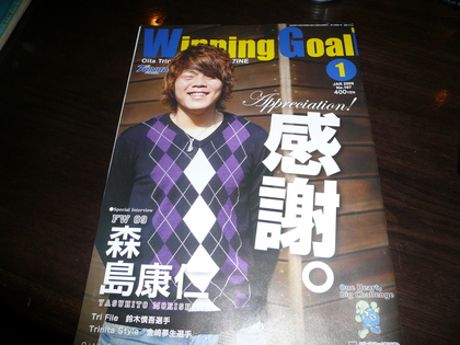 20090122-00.JPG