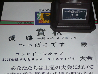 20090127-01.JPG