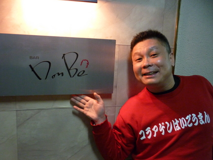 20101224-00.JPG