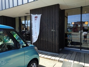 1504929206-pan002.jpg
