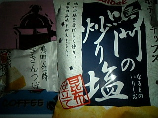 20071022-00.jpg
