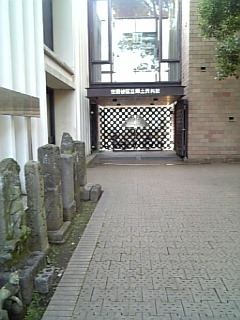 郷土史料館