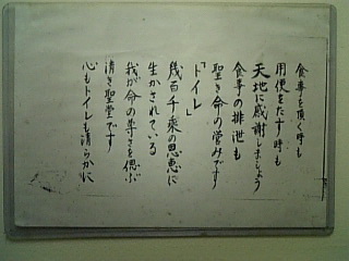 有り難いお言葉