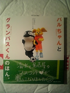 べ、別に萌えてなんかいないんだからねっ！