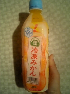 冷凍みかん♪