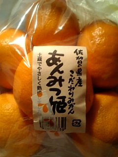 あんみつ姫