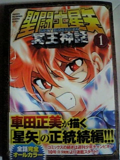 最近買った漫画本です(；´∀｀)