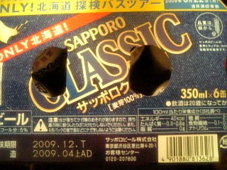６円寄付♪