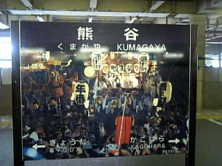 何のお祭り？