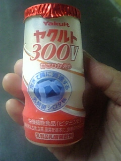 西国分寺駅の自販機で売ってたヤクルト８０円