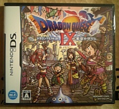 ドラクエ９