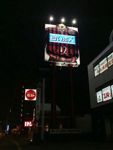 1501808237-IMG_4348.JPG