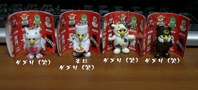 20090420-01.jpg
