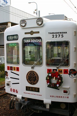 たま電車正面