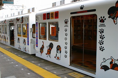 たま電車の側面