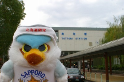 鳥取駅前