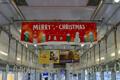 メリークリスマス