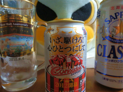 2012年ビール