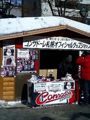 ぶーす