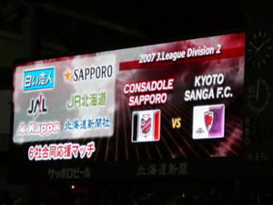 20071119-00.JPG