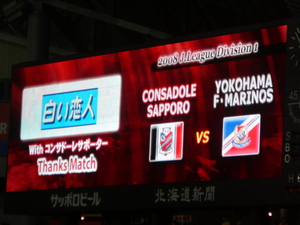 20080418-00.JPG