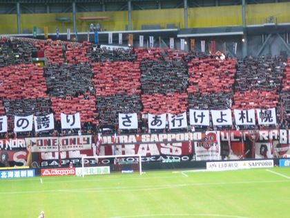 20080418-07.JPG