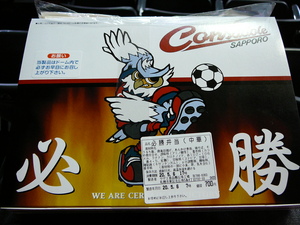 20080506-00.JPG