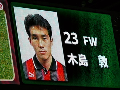 20080612-11.JPG