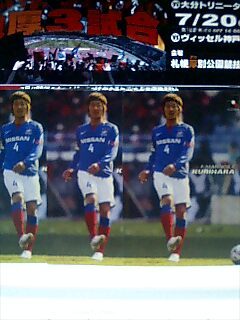 栗原勇蔵