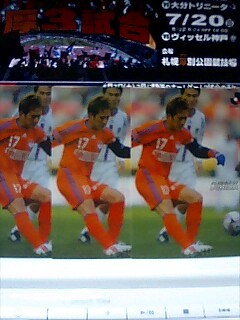 内田潤