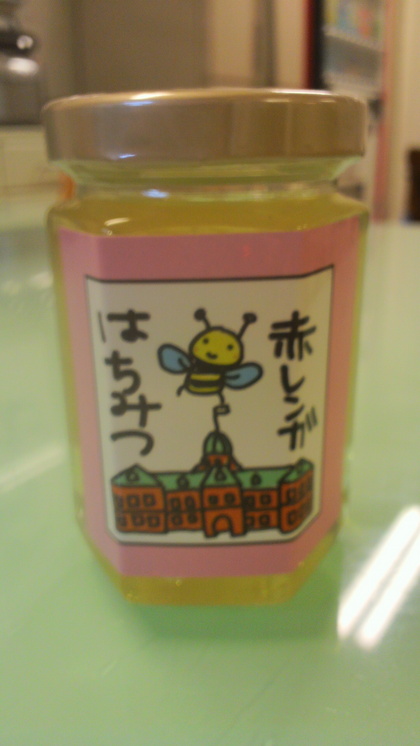 はちみつ。