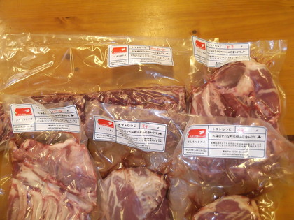 ラム肉。