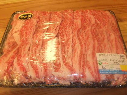 宮崎牛。