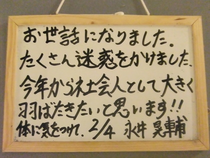 メッセージ。