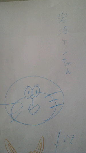 どらちゃん。