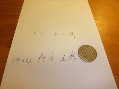 モリモトくん。